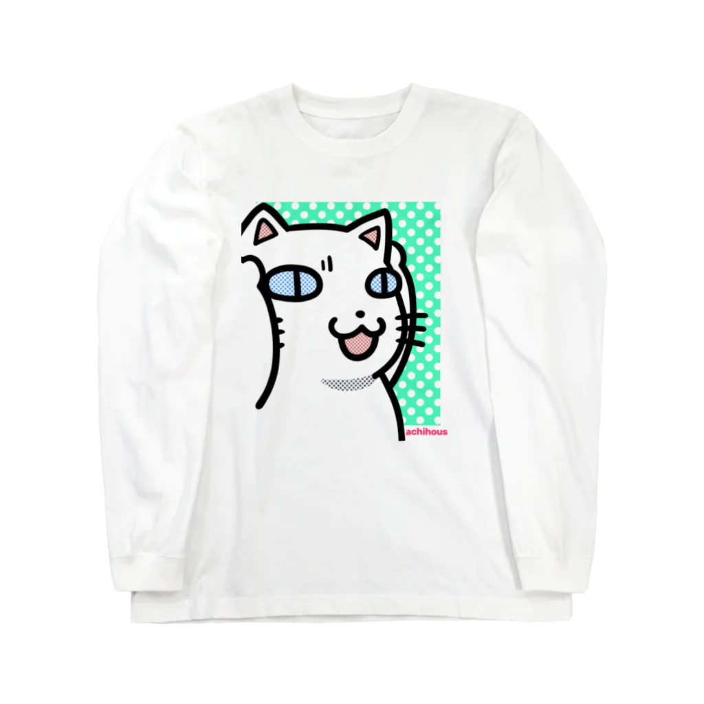 アチハウスのこまるねこ Long Sleeve T-Shirt