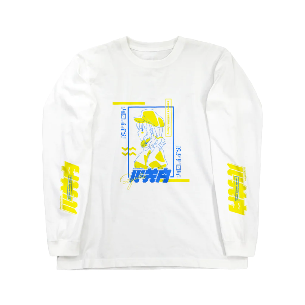 山田すずめ🕊の山田すずめちゃん イエロー Long Sleeve T-Shirt