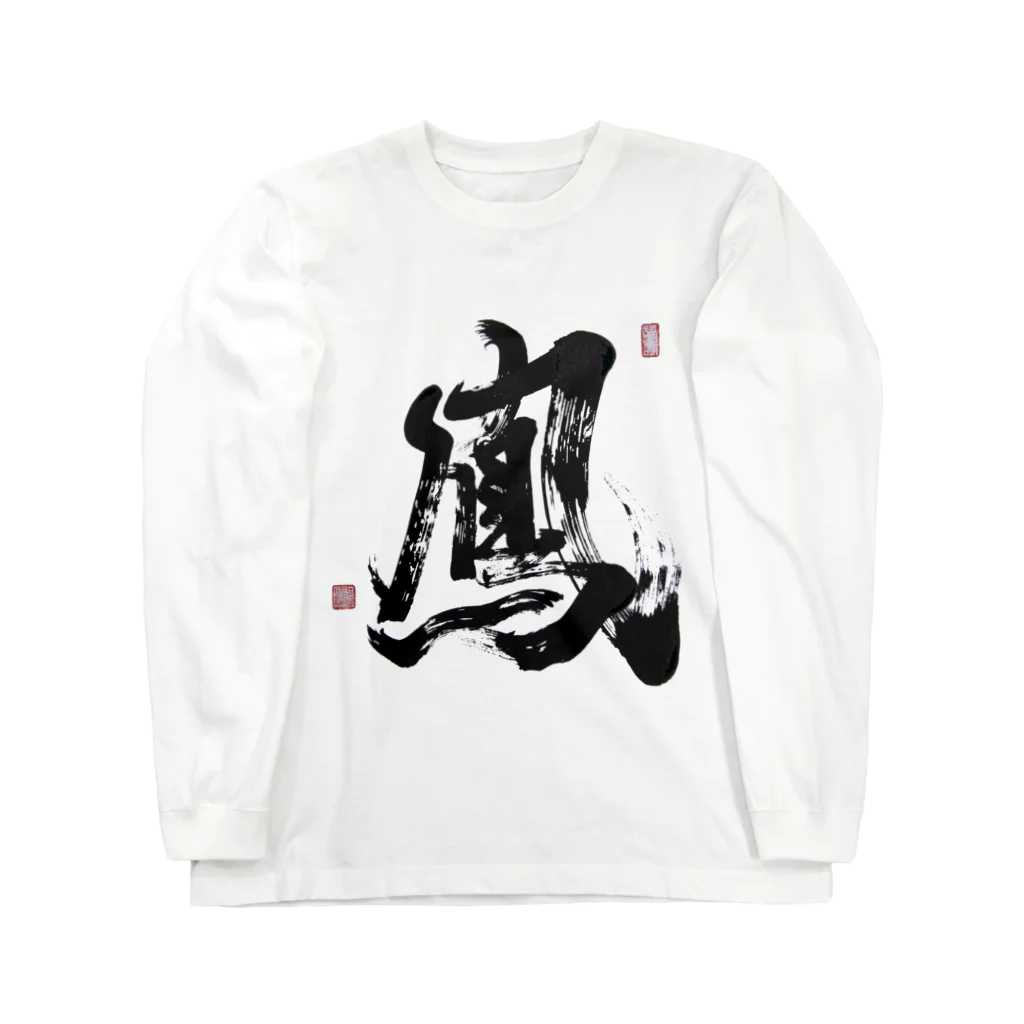 tabijinの鳳_村野瀧玖作 Long Sleeve T-Shirt