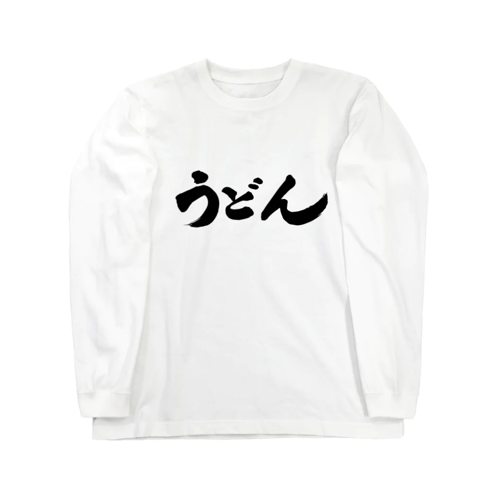 udn_designのうどん好きのためのグッズ ロングスリーブTシャツ