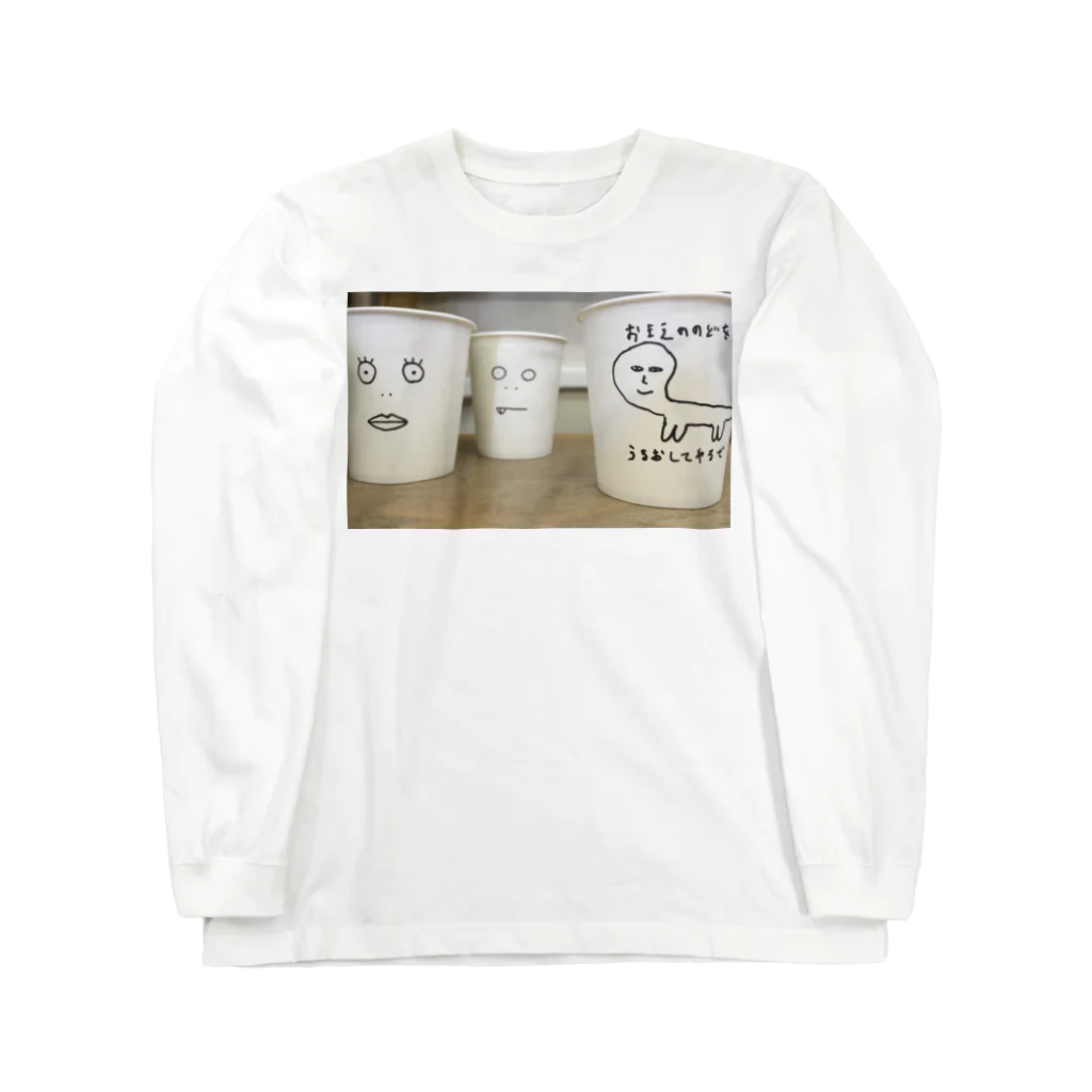 small_lake_82の紙コップたち Long Sleeve T-Shirt