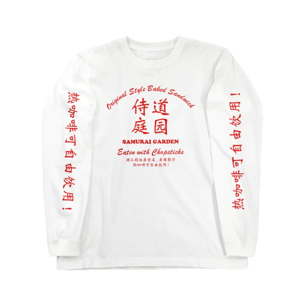 Samurai Gardenサムライガーデンの侍道庭園TAKEAWAY ロングスリーブTシャツ