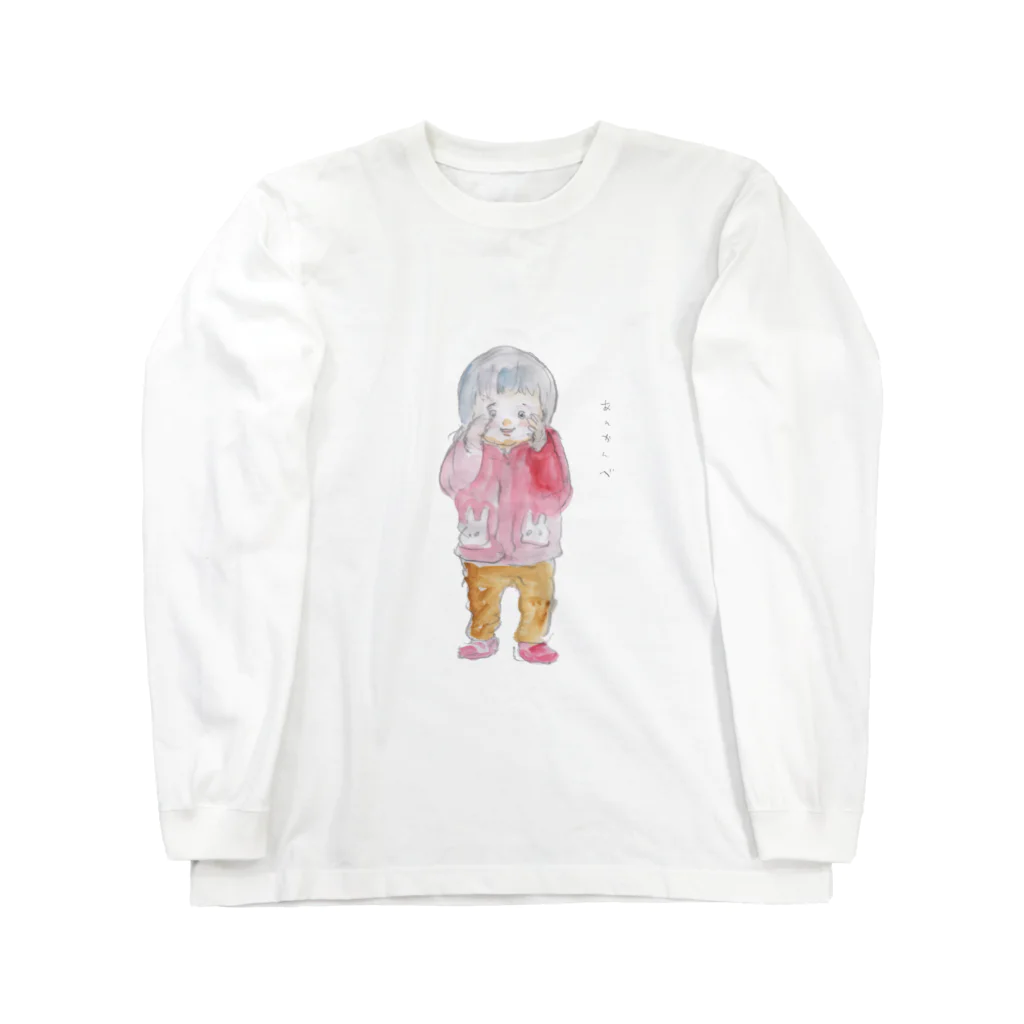 Eri Yamauchiのあんかんべ ロングスリーブTシャツ