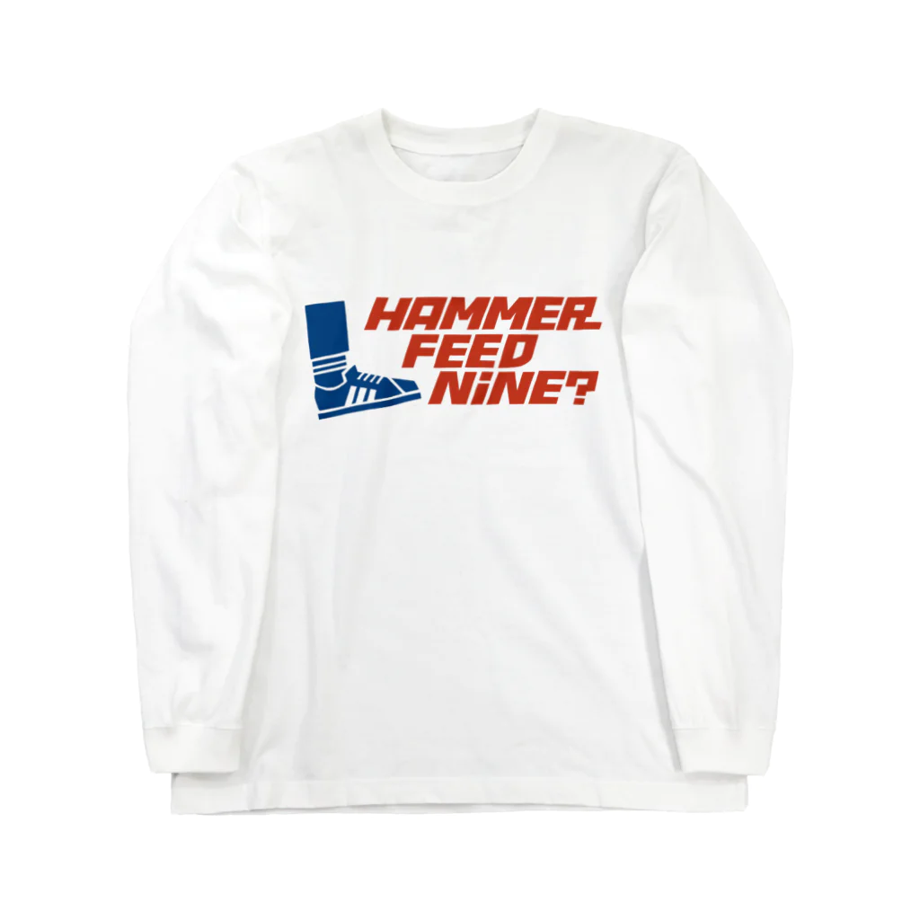 おこたしゃべりのおこたしゃべりハンマーフィードナインロングスリーブＴシャツ Long Sleeve T-Shirt