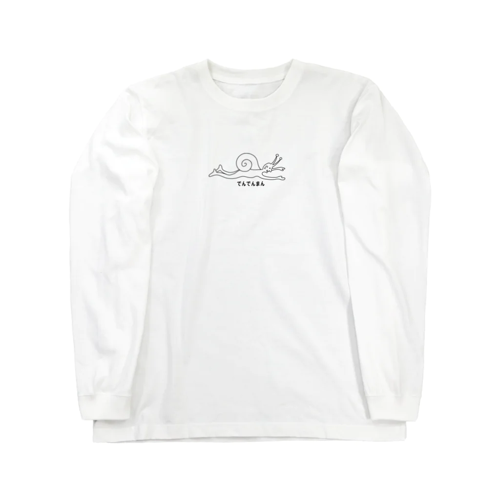 パナウルマジックのダメダメヒーローでんでんまん Long Sleeve T-Shirt