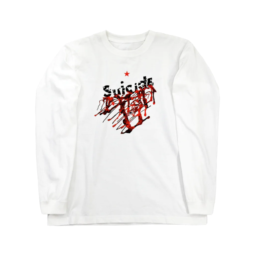 ryoryo1108のsuicide t-shirt  ロングスリーブTシャツ