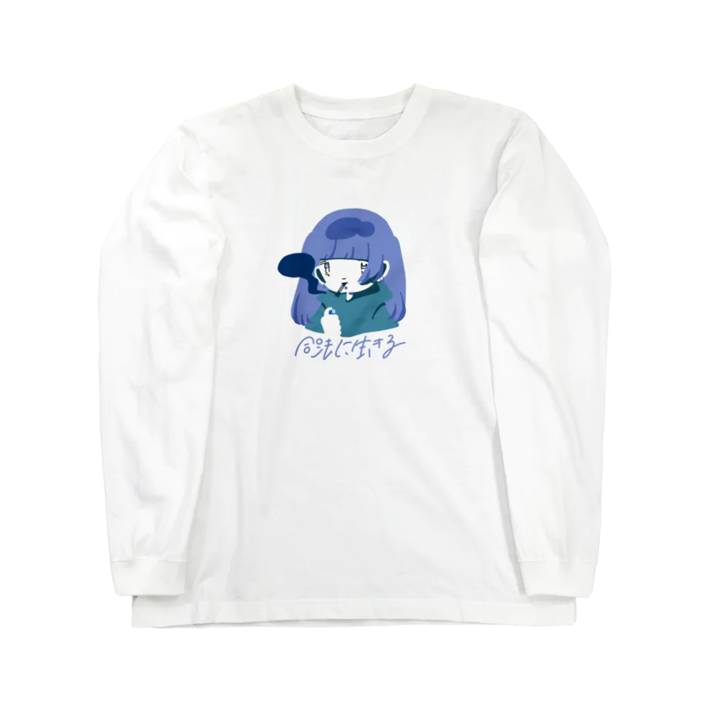 おい涙拭けよの合法かゑでちゃんという女の子 ロングスリーブTシャツ