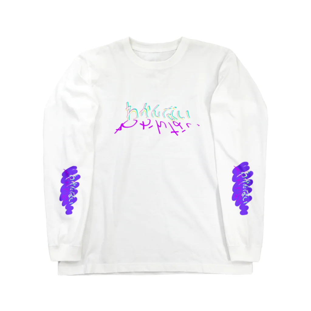 まるいじゃぱにいずらんどのわかんないてぃーしゃつ Long Sleeve T-Shirt