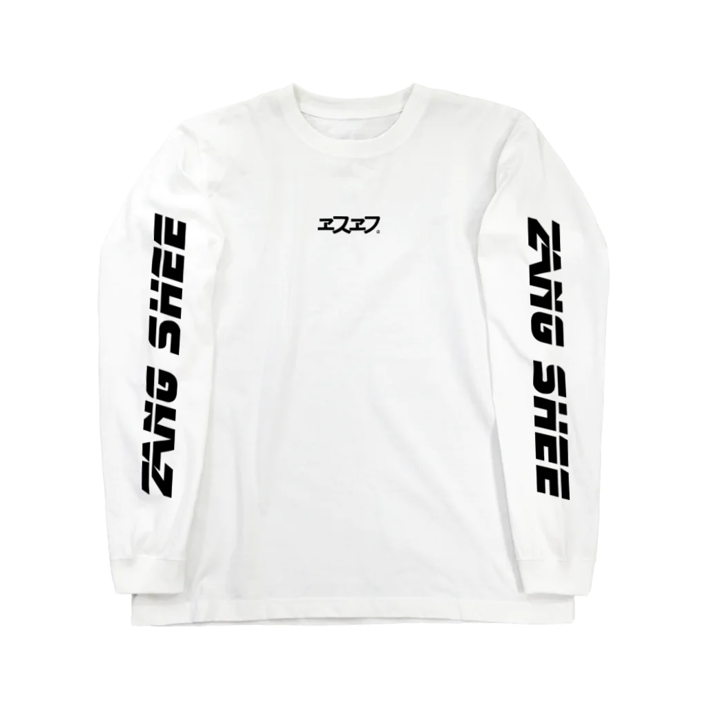 zang_sheeのSF_LOGO_BR Long Sleeve T-Shirt