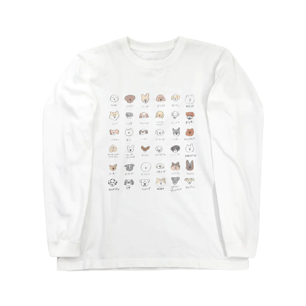 じゅんのおいぬ Long Sleeve T-Shirt