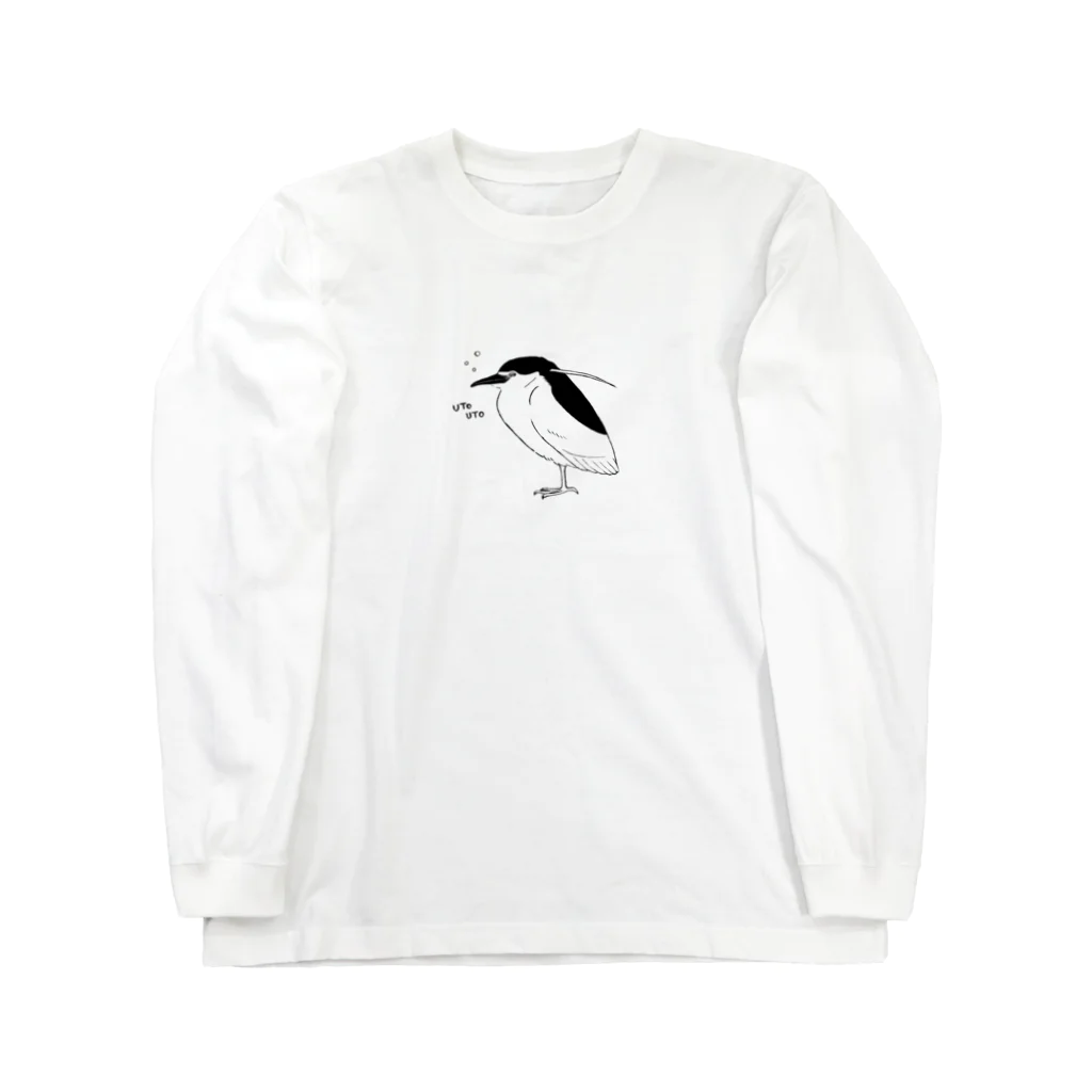 minatoriのゴイサギさん（ウトウト） Long Sleeve T-Shirt