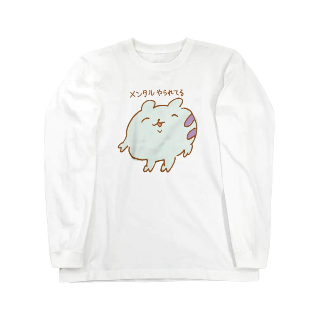 伊藤萌果のカオス屋さんのメンタルよわよわハムちゃん Long Sleeve T-Shirt