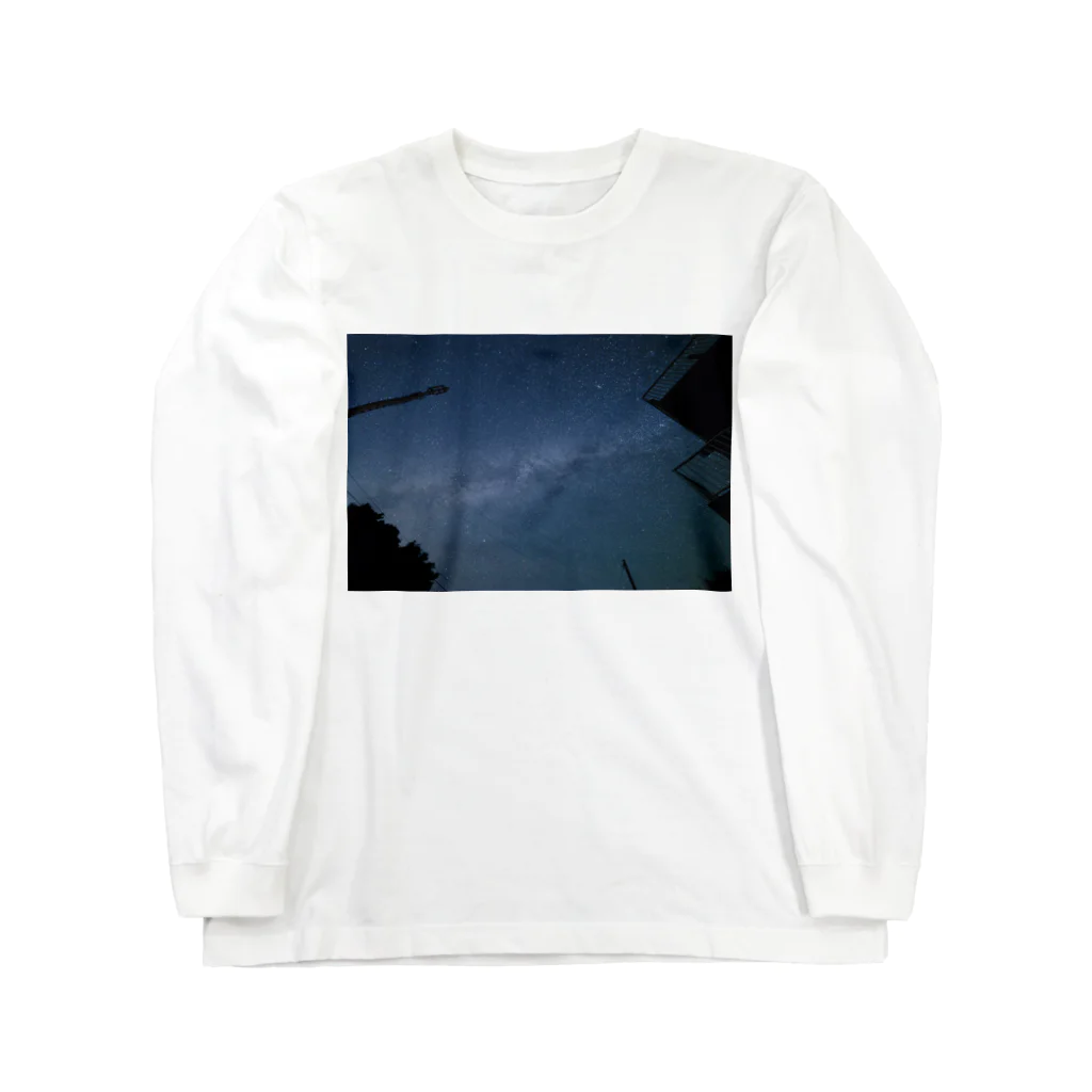 うまのキンゾー Long Sleeve T-Shirt