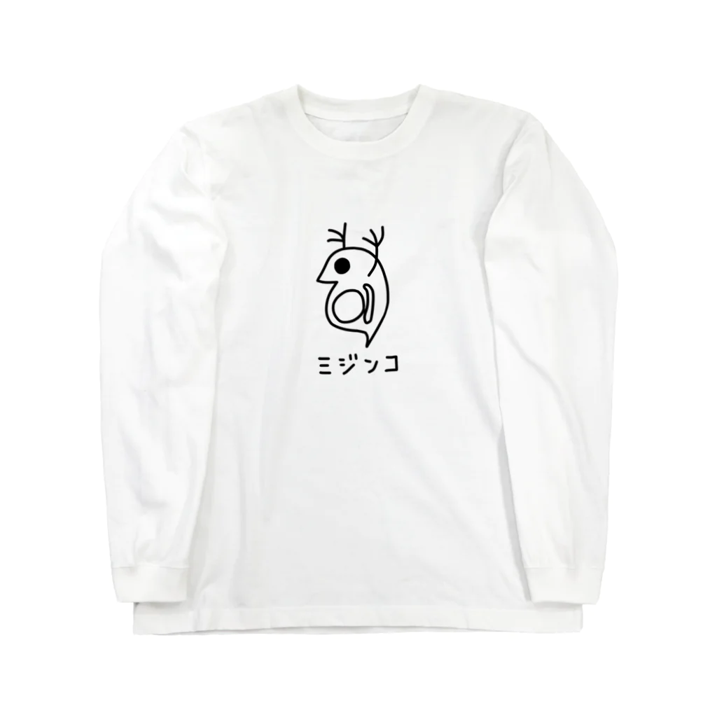 すとろべりーガムFactoryのミジンコ Long Sleeve T-Shirt