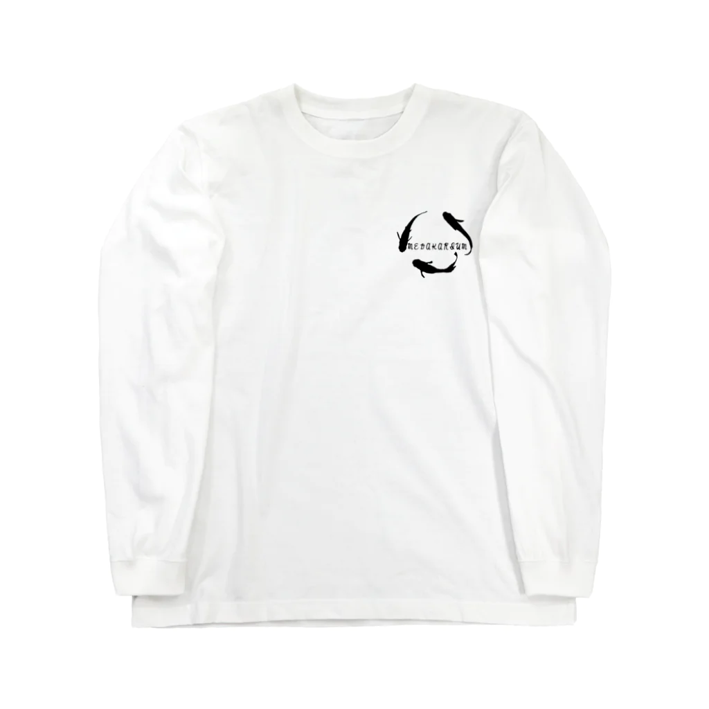 ろみのMEDAKARIUMコラボ1.5(白) Long Sleeve T-Shirt