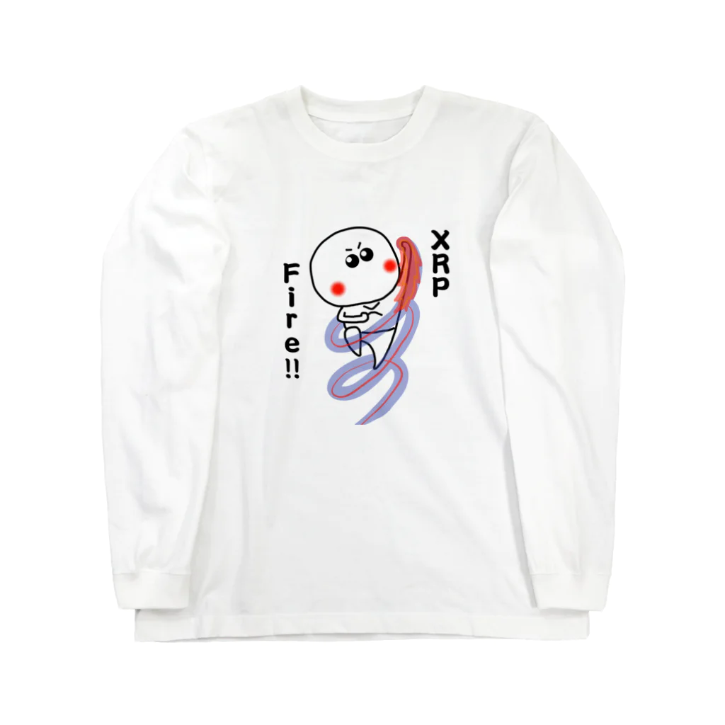 ビケ＠BKF48 補欠のXRPくん　ファイア昇龍拳 Long Sleeve T-Shirt