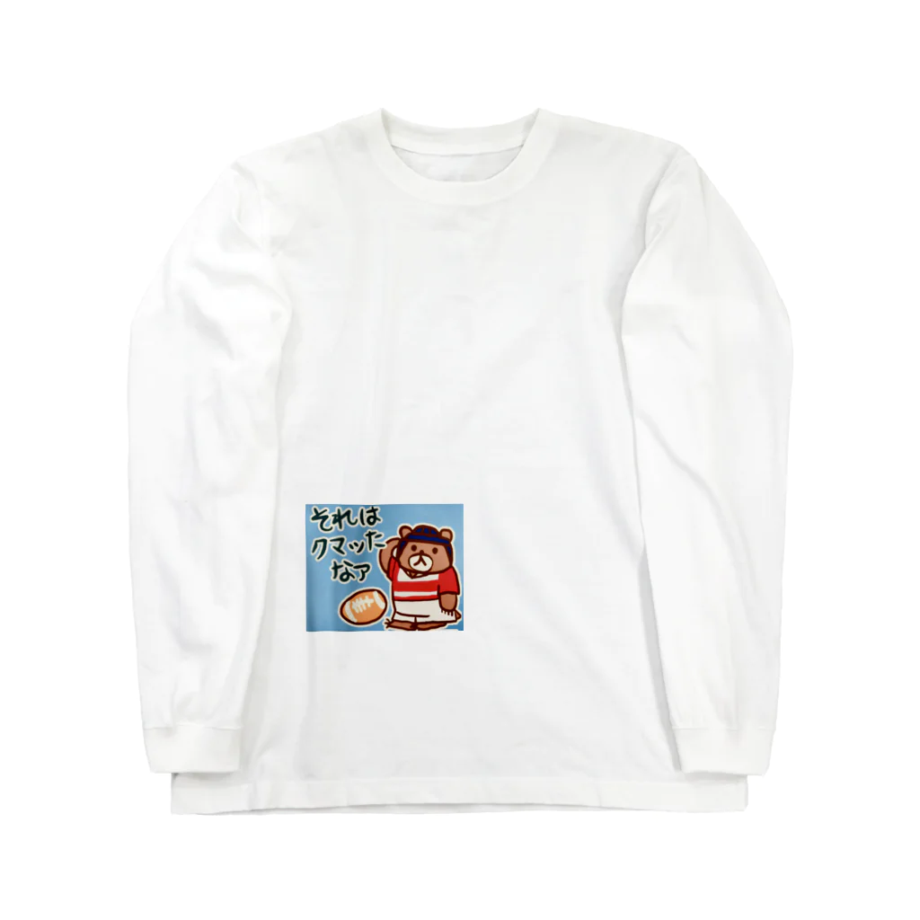 MedicalKUNのラグビークマちゃん Long Sleeve T-Shirt