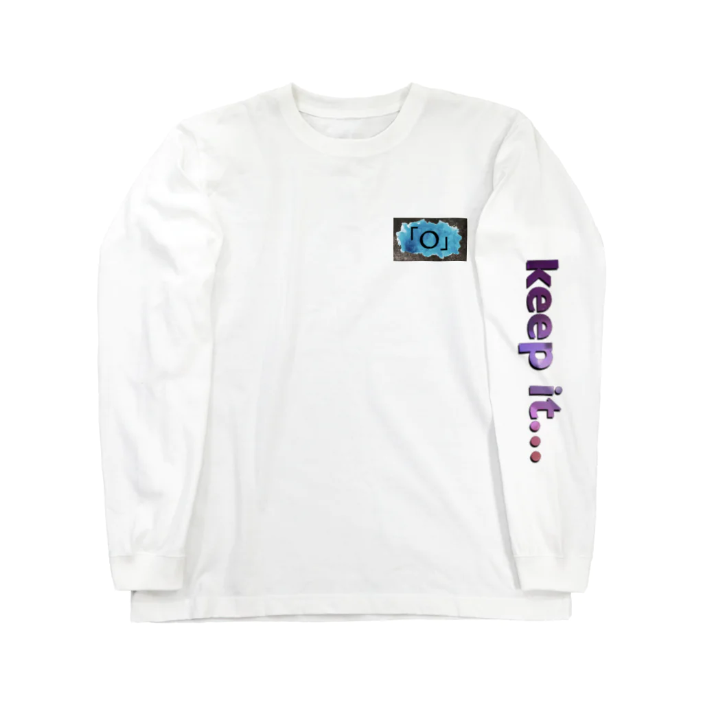 翔のemo Long Sleeve T-Shirt