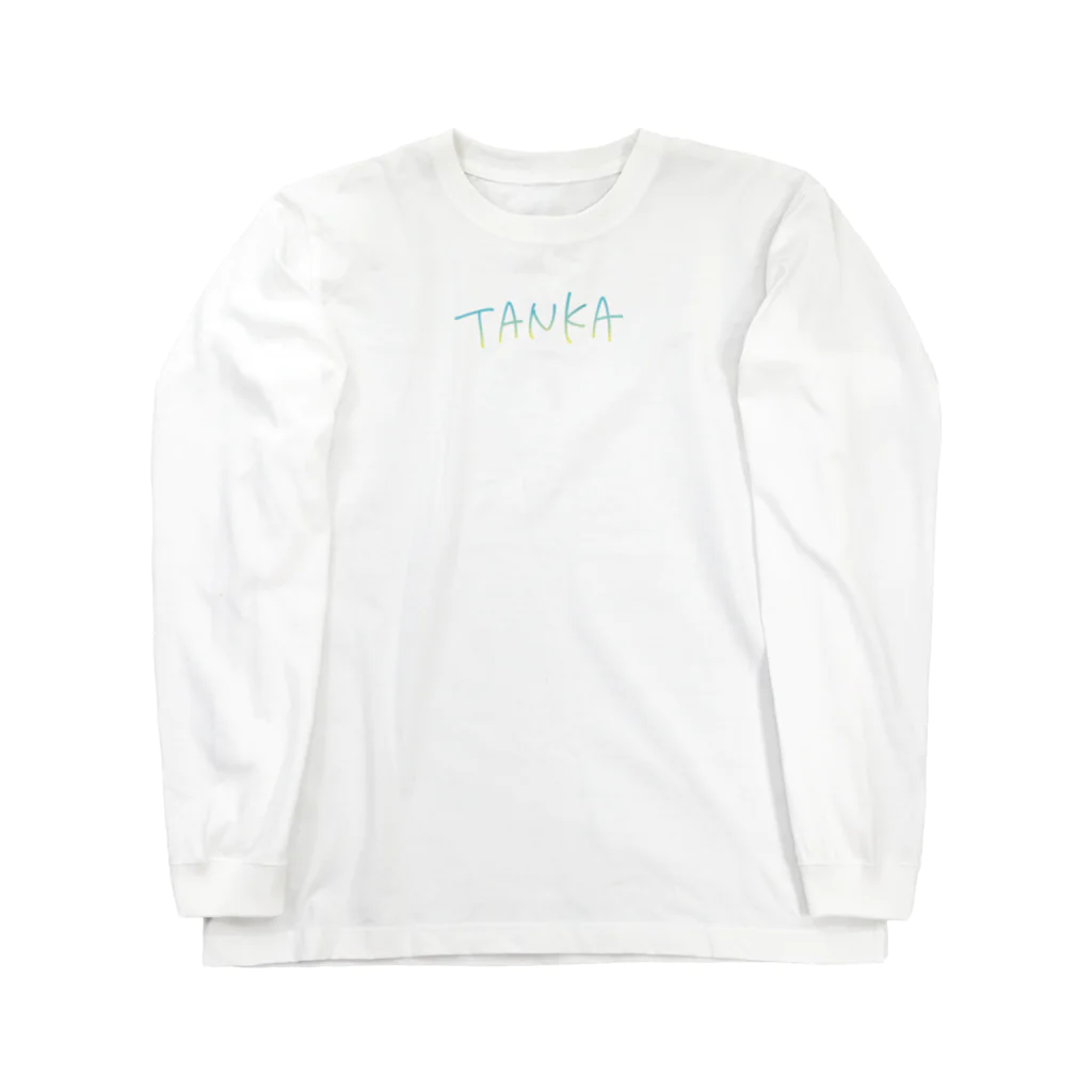 鍋ラボの短歌　夏っぽいグラデーション Long Sleeve T-Shirt