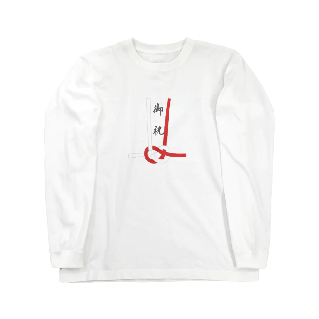 ざわ屋のご祝儀袋 Long Sleeve T-Shirt