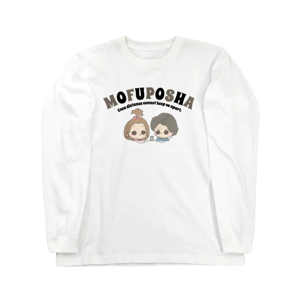 .の色つきオトの世界！ Long Sleeve T-Shirt