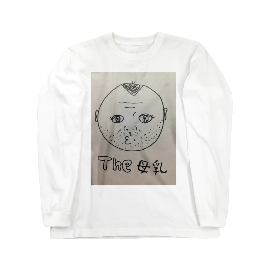 うんちょす共和国のThe母乳 Long Sleeve T-Shirt