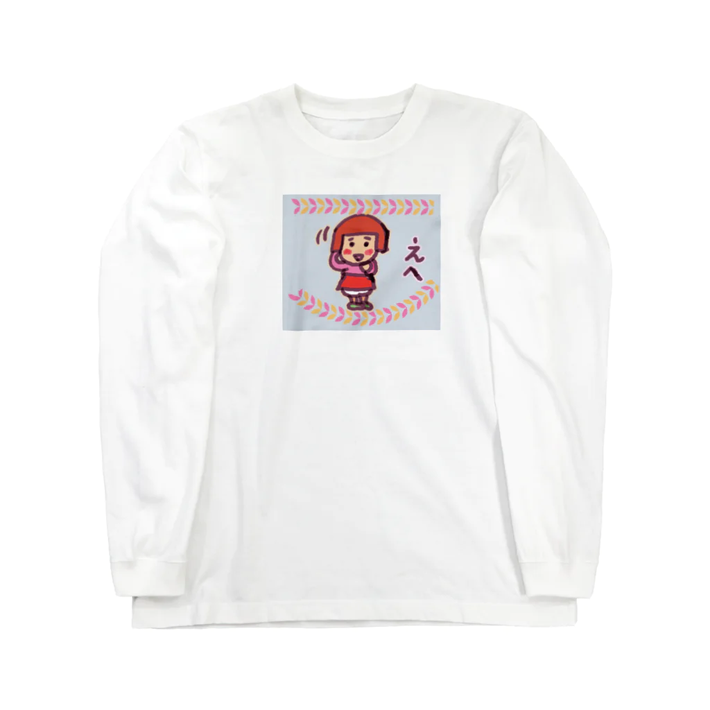 MedicalKUNのちーちゃん★シリーズ『えへ』 Long Sleeve T-Shirt