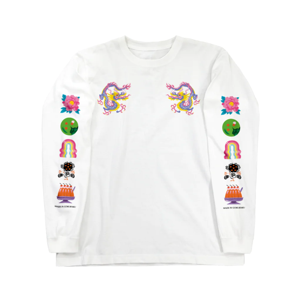 メイドイン極楽スズリ店のドラゴンMIX Long Sleeve T-Shirt