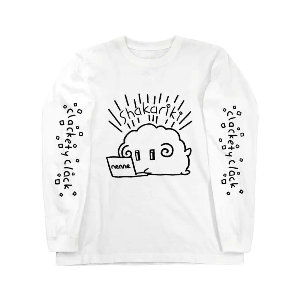 ねんねのSHAKARIKIねんねくん Long Sleeve T-Shirt