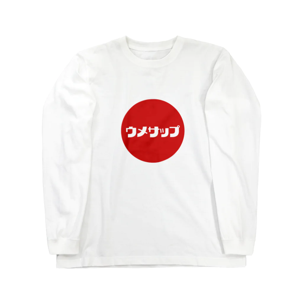 photoshopのumesup Long Sleeve T-Shirt