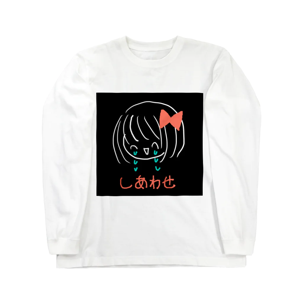 飴眼球屋 硯支店のうれしなき Long Sleeve T-Shirt