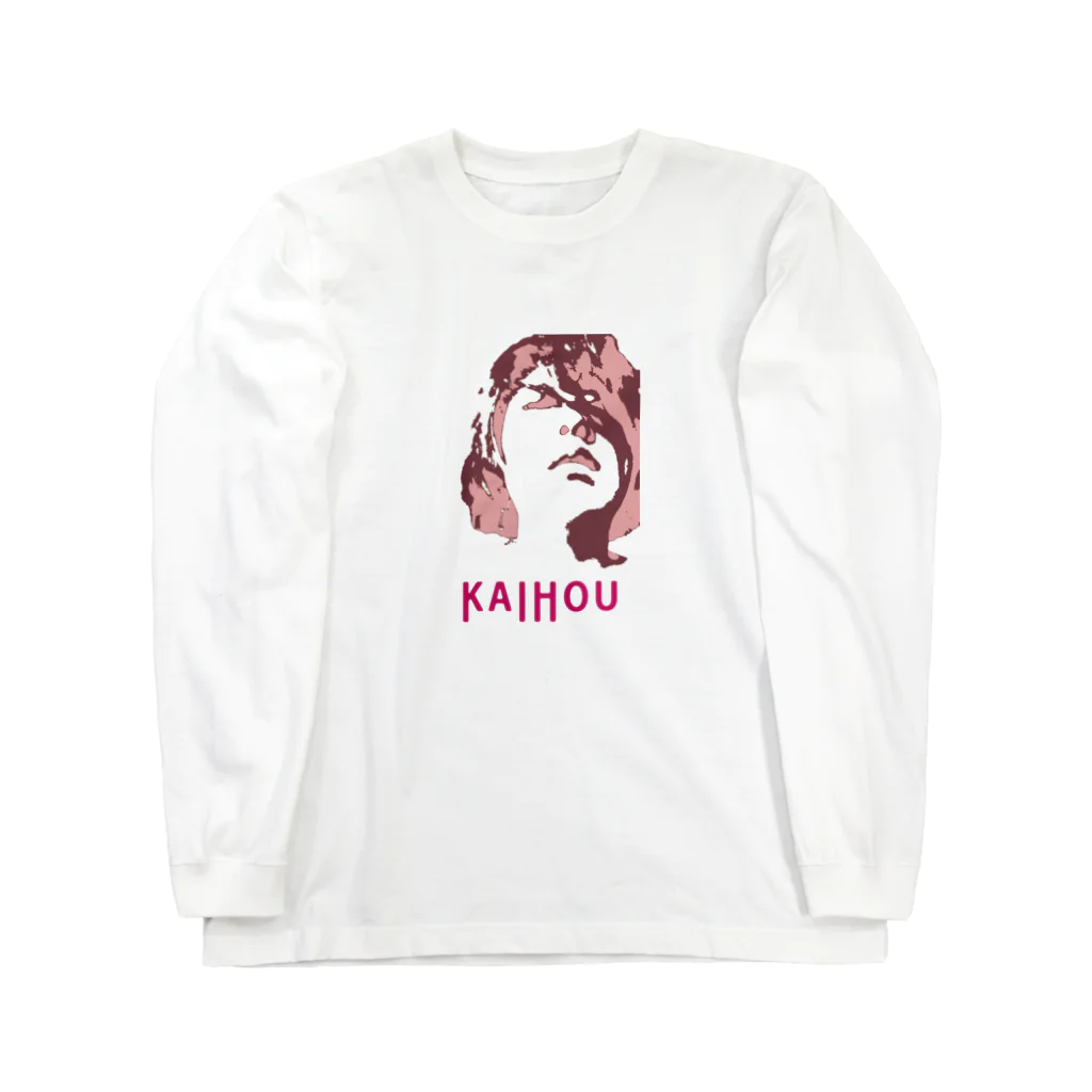 かいほう🐱✊のKAIHOUシリーズ ロングスリーブTシャツ