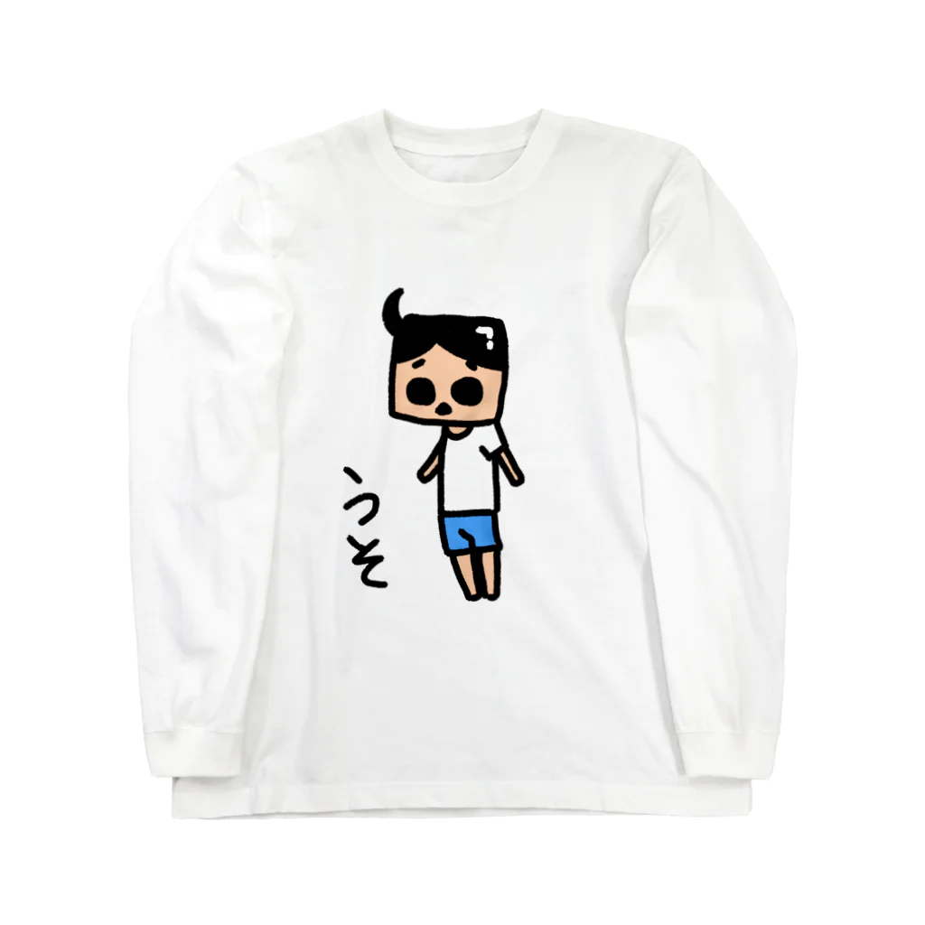 猫月のゆるっとショップのうそ君 Long Sleeve T-Shirt