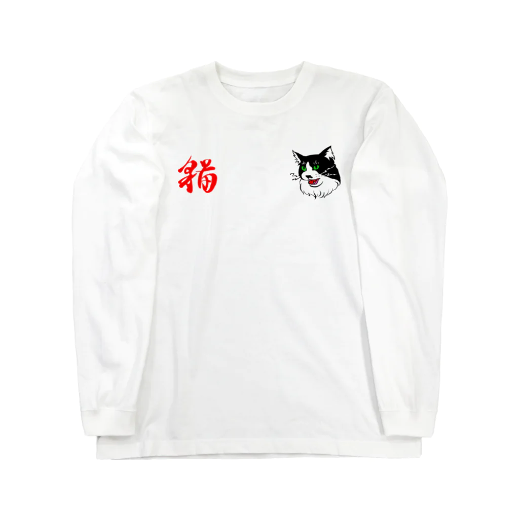 SHOJIの猫猫 薄色用 ロングスリーブTシャツ