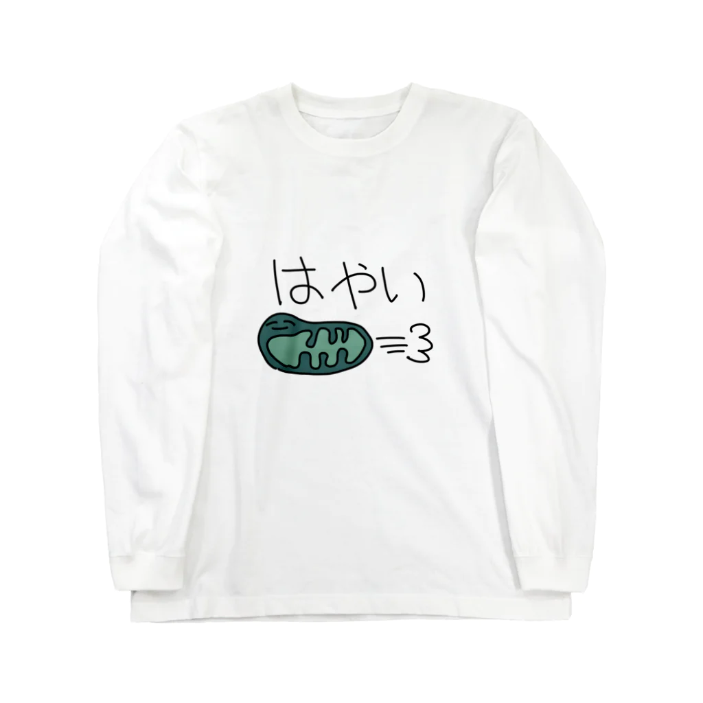 くろべ屋のはやい ロングスリーブTシャツ