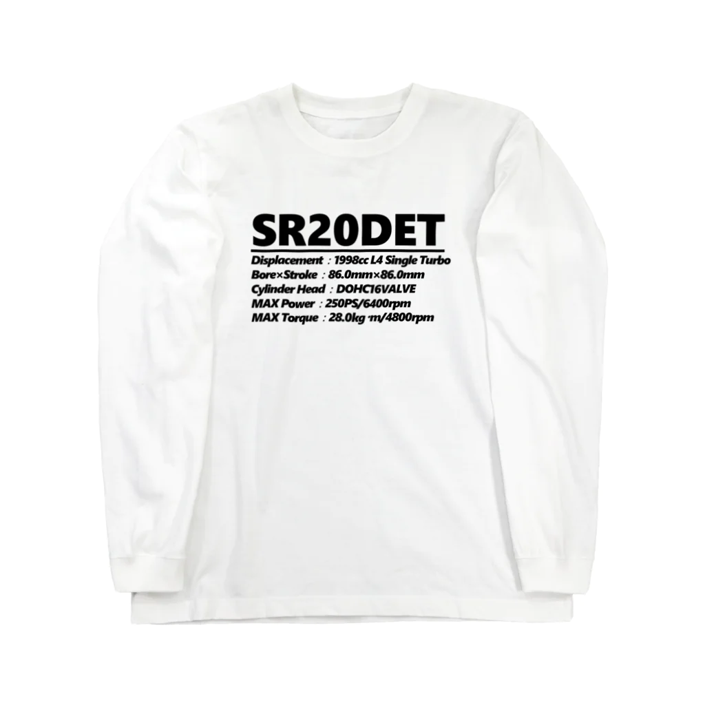 シンプル大好きの俺のSR Long Sleeve T-Shirt