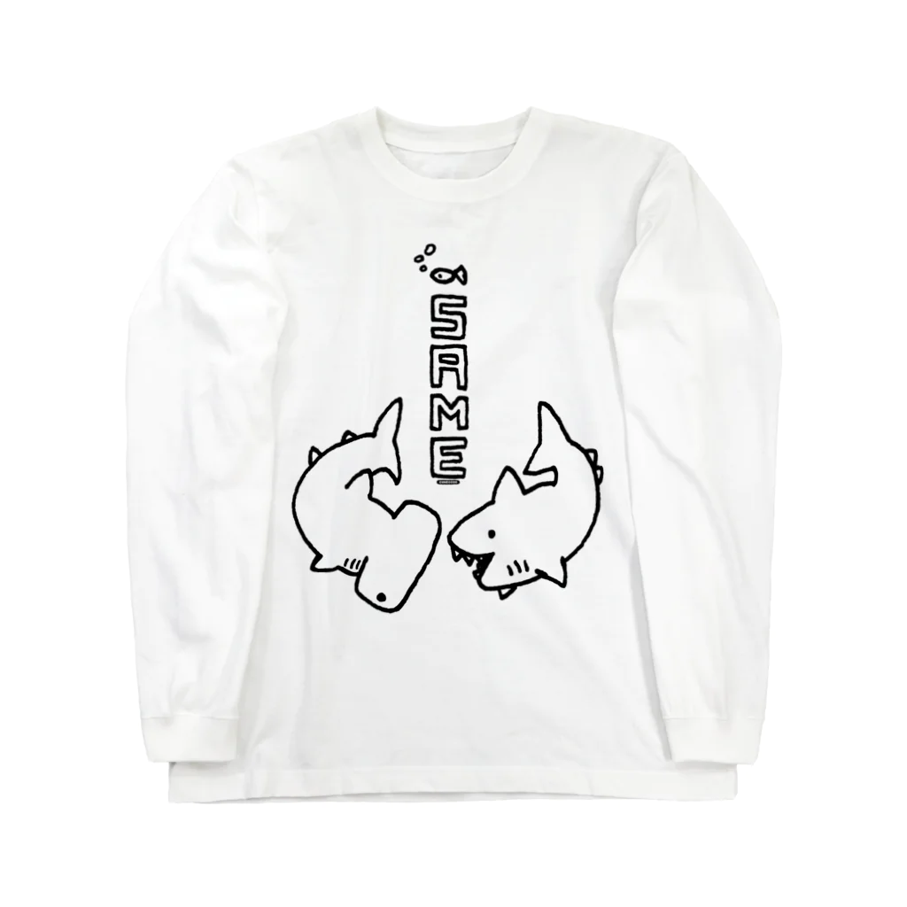 Cɐkeccooのらくがきシリーズ-サメさんとシュモクザメさん-白黒 Long Sleeve T-Shirt