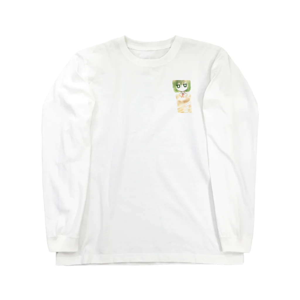 にゃんこくんがいるよ。の切り刻み Long Sleeve T-Shirt