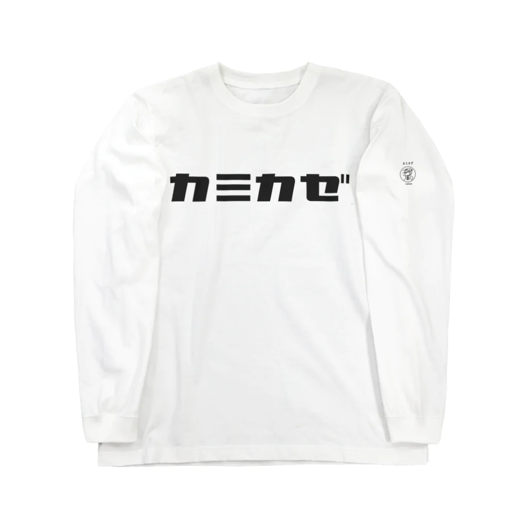 カミカゼのカミカゼ　ロンT 肩ロゴ ロングスリーブTシャツ