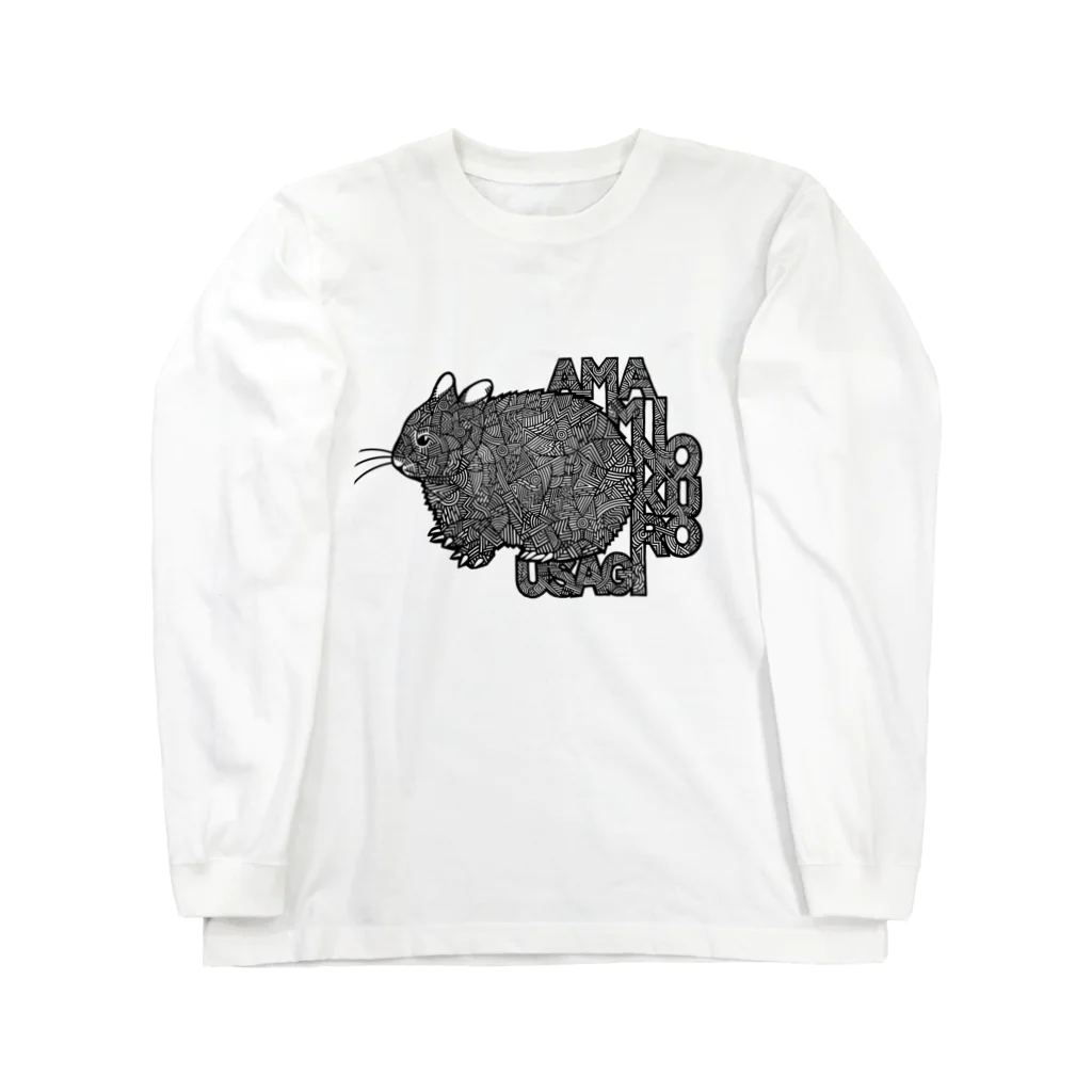 tubirdのアマミノクロウサギ Long Sleeve T-Shirt