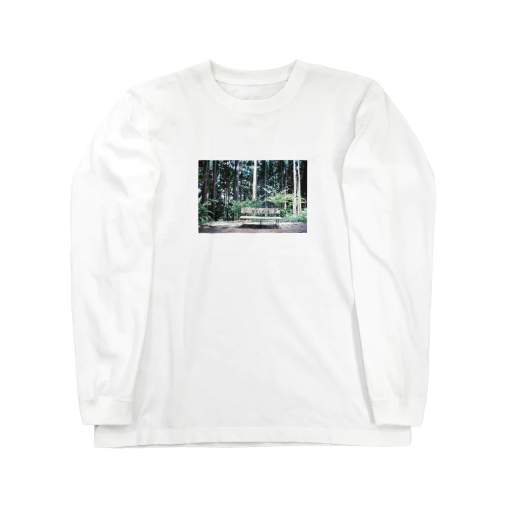 どぐうざっかのセブンアップ Long Sleeve T-Shirt