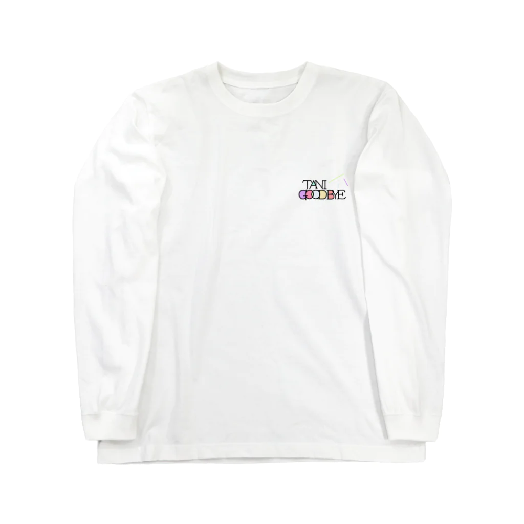 nabbiのさよなら単位 Long Sleeve T-Shirt