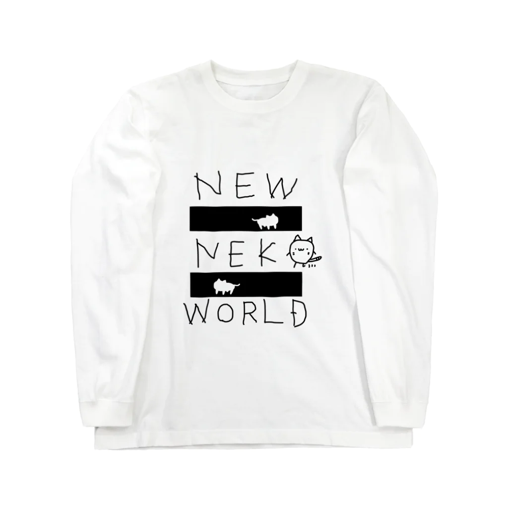 新代ゆうのお店のNEW NEKO WORLDロンT（白用） Long Sleeve T-Shirt