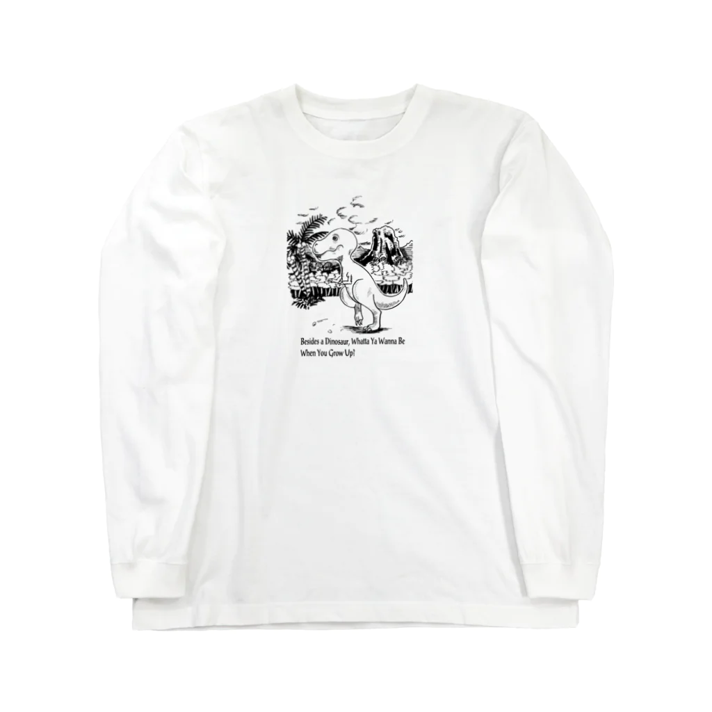 キクヤの大きくなったら恐竜以外なにになりたい？ Long Sleeve T-Shirt