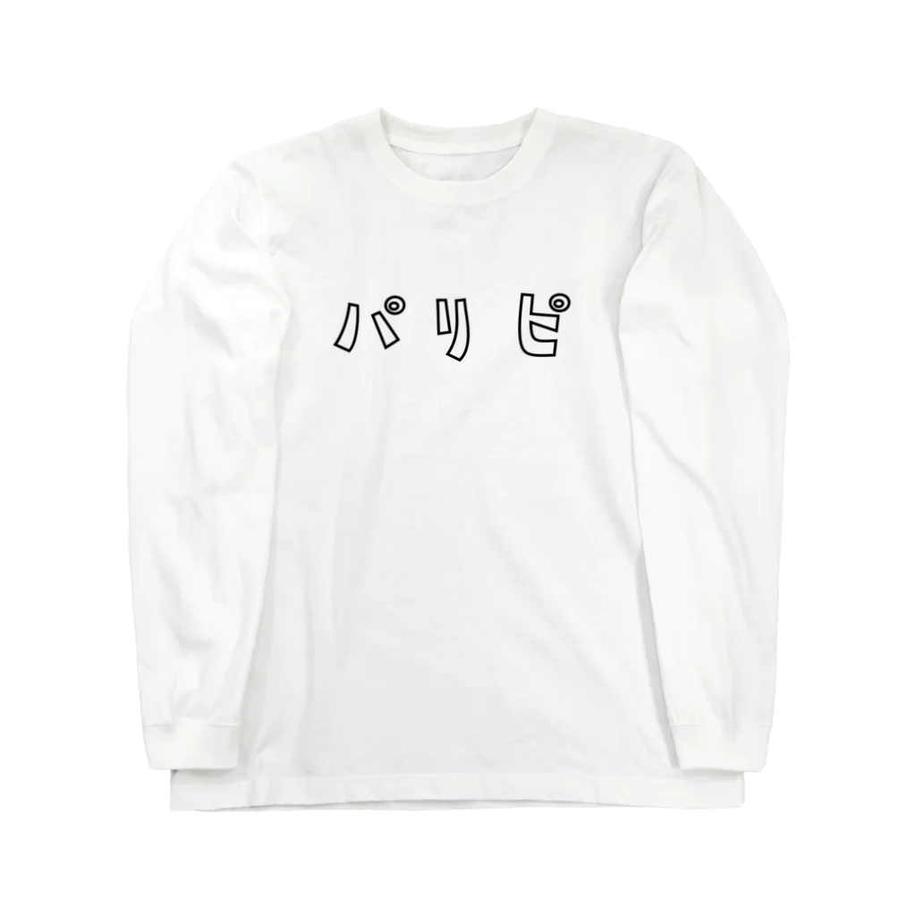 Aliviostaのパリピ カタカナロゴ パーティーピープル rock hiphop クラブ Long Sleeve T-Shirt