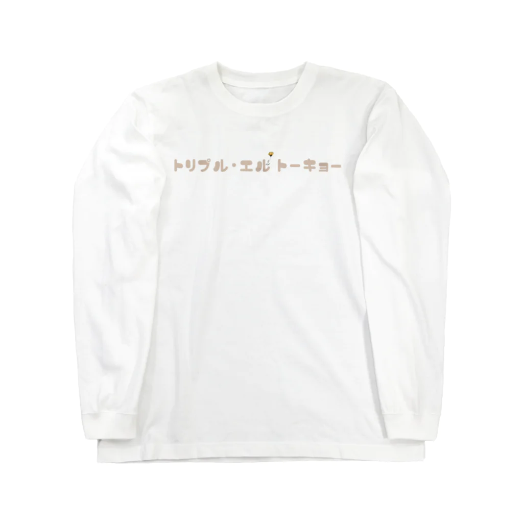 lll_STORE (トリプルエル・ストア)のカタカナ Long Sleeve T-Shirt