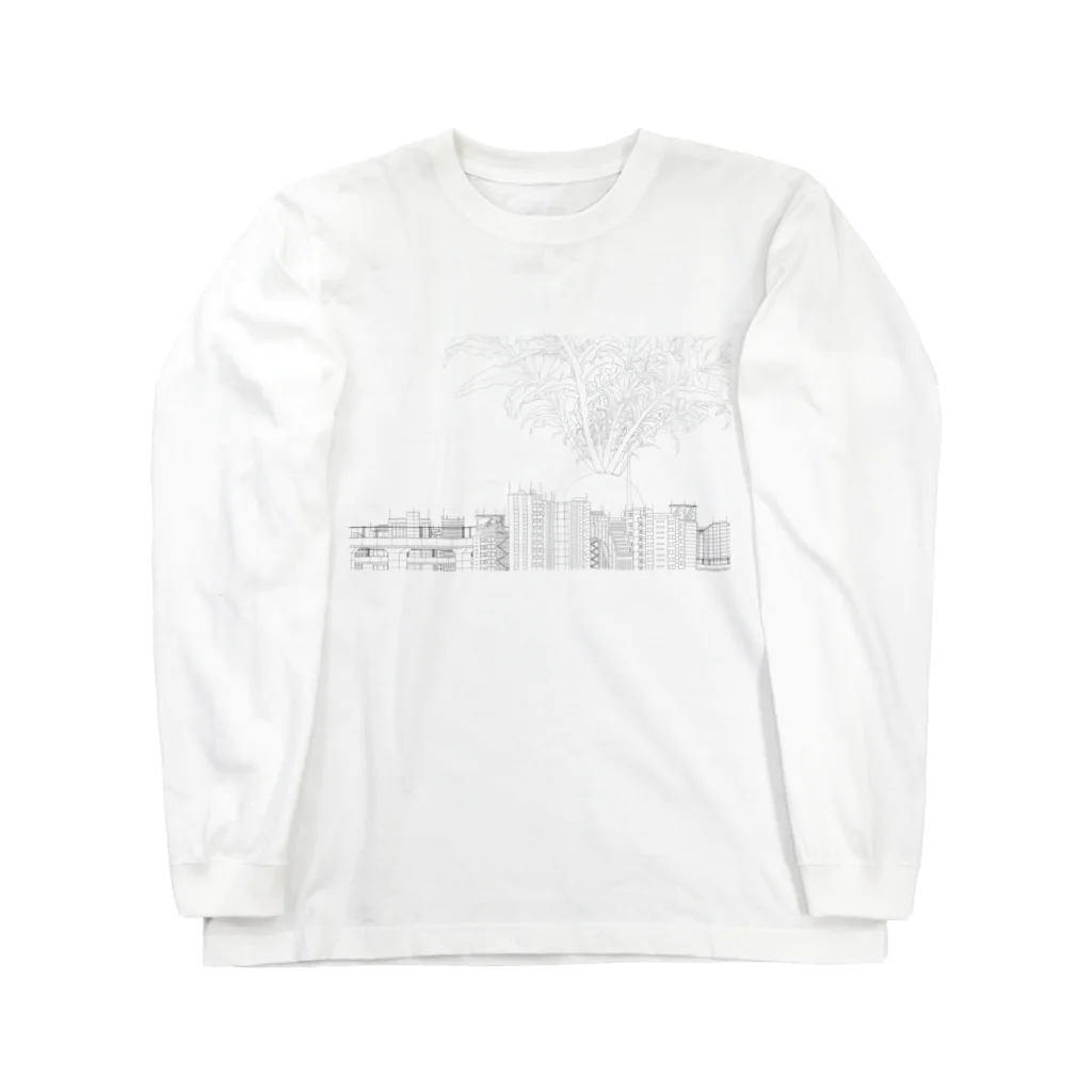 yoshinaoのダイコン Long Sleeve T-Shirt