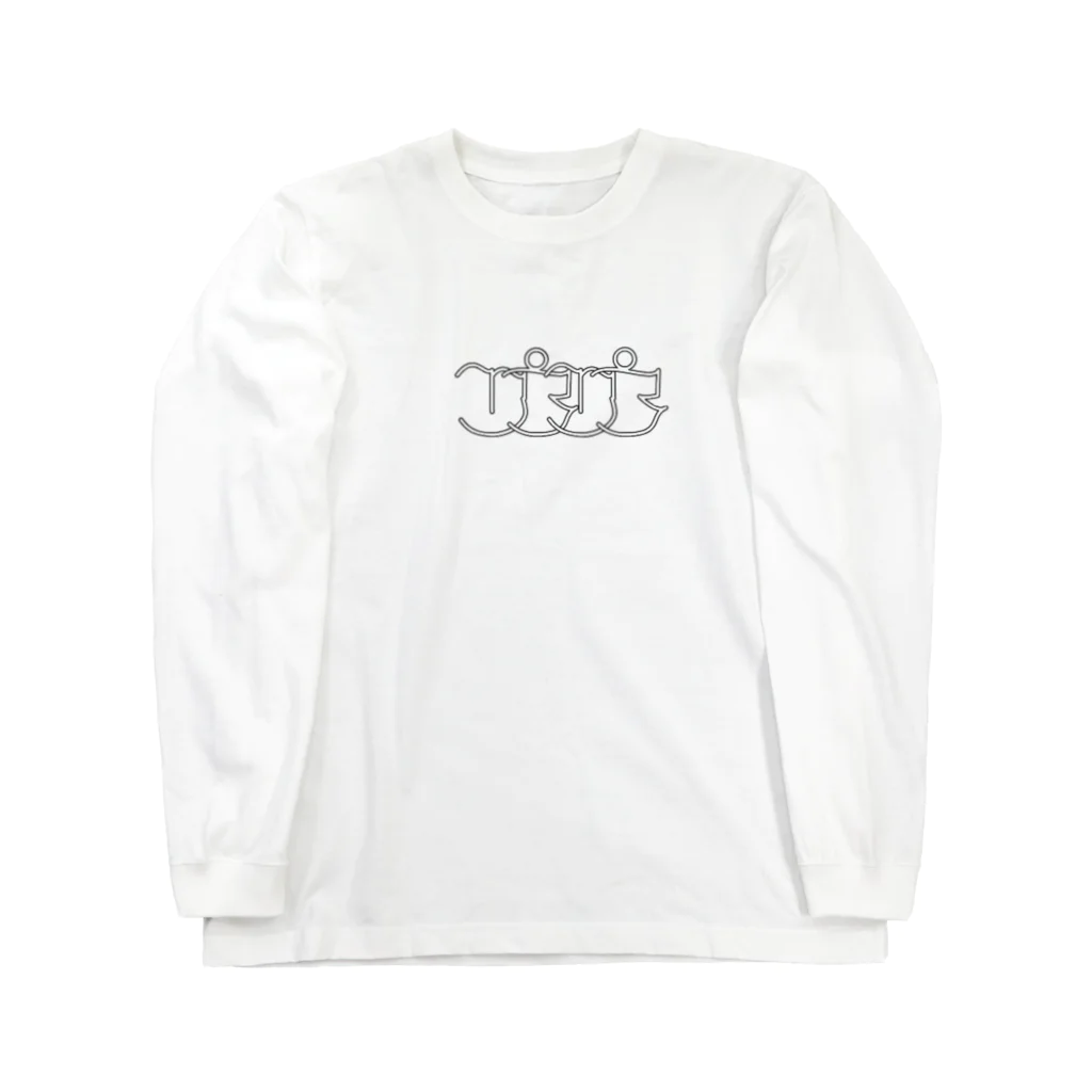 spilledのvivi Tシャツ Long Sleeve T-Shirt