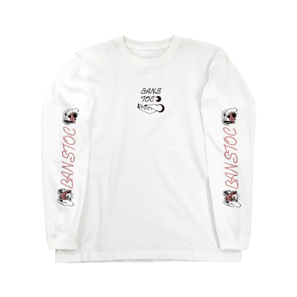 HAQの女性と太陽 Long Sleeve T-Shirt