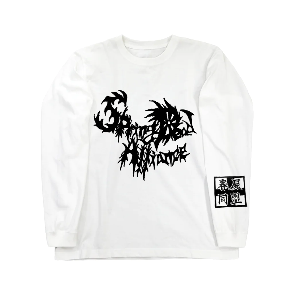 邂【サイマラショップ】逅 SUZURI店のSDA黒ロゴ Long Sleeve T-Shirt